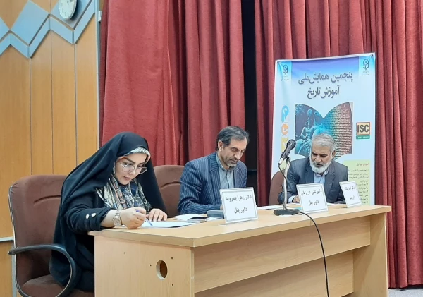 برگزاری پنجمین همایش ملی دانش موضوعی،تربیتی آموزش تاریخ  7