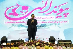 دکتر بانکی پور 2