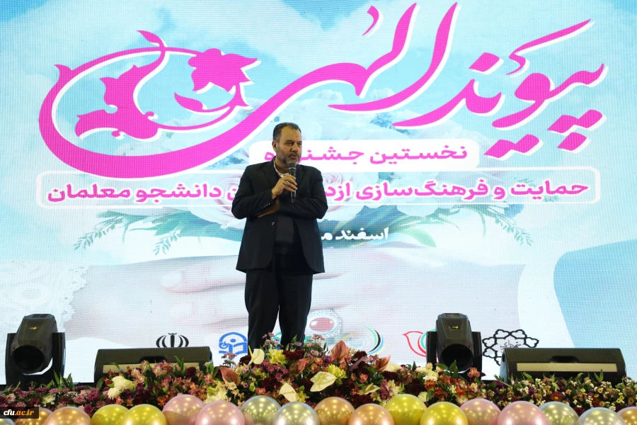 دکتر بانکی پور 2