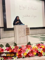 در پردیس بنت الهدی صدر بوشهر برگزار شد:
کارگاه پیشگیری از اعتیاد در قالب طرح پیشگیری از آسیب های اجتماعی  2