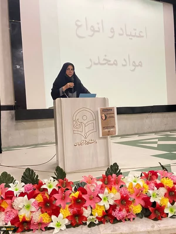 در پردیس بنت الهدی صدر بوشهر برگزار شد:
کارگاه پیشگیری از اعتیاد در قالب طرح پیشگیری از آسیب های اجتماعی  2