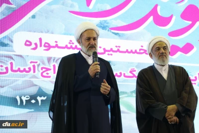 مسئول نهاد نمایندگی مقام معظم رهبری در دانشگاه فرهنگیان:

تأکید بر شناخت و صداقت در نخستین جشن ازدواج دانشجومعلمان 