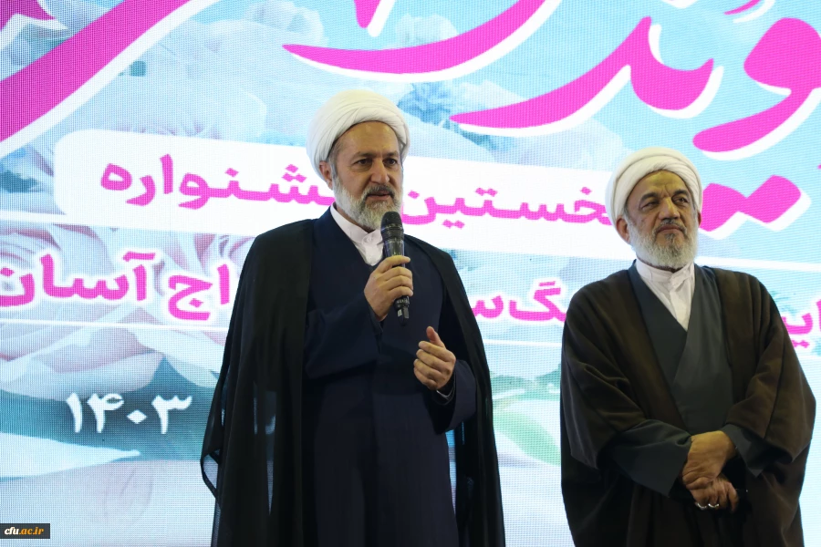 تأکید بر شناخت و صداقت در نخستین جشن ازدواج دانشجومعلمان  2