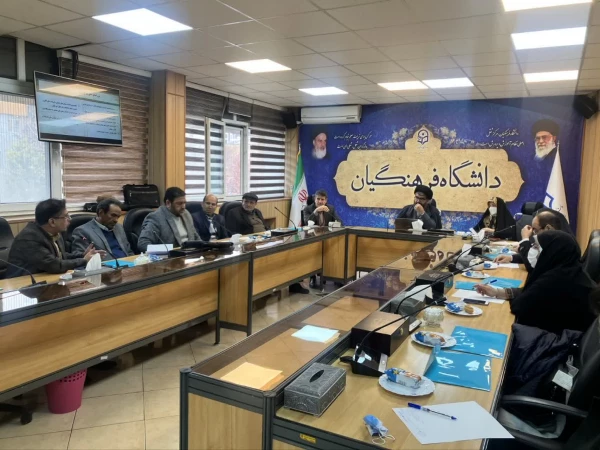 نشست تخصصی «بررسی جامع همایش های ملی و بین المللی معاونت پژوهش و فناوری دانشگاه» برگزار شد.  2