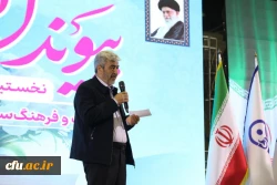 جشن ازدواج ۱۵۰ زوج دانشجومعلم با عنوان «پیوند الهی» 14