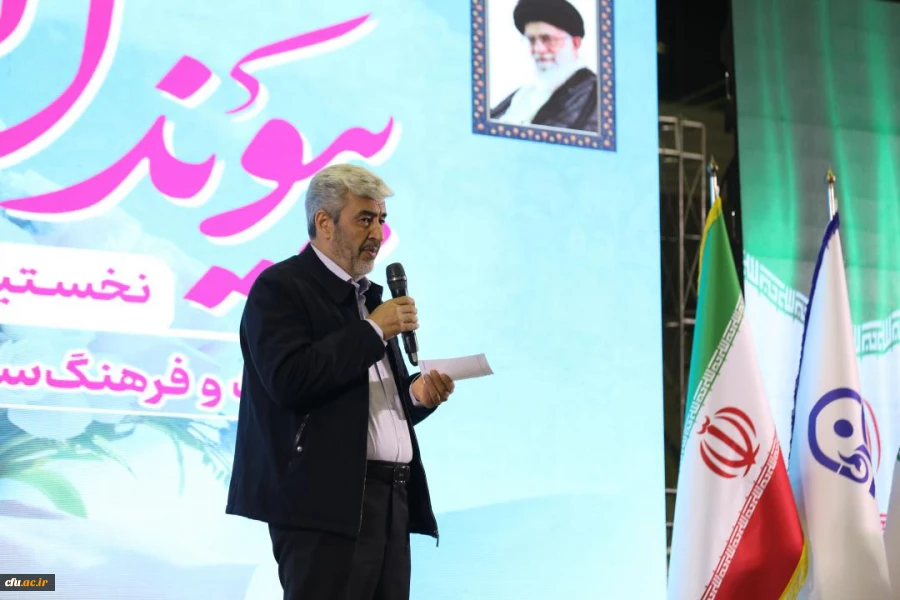 جشن ازدواج ۱۵۰ زوج دانشجومعلم با عنوان «پیوند الهی» 14