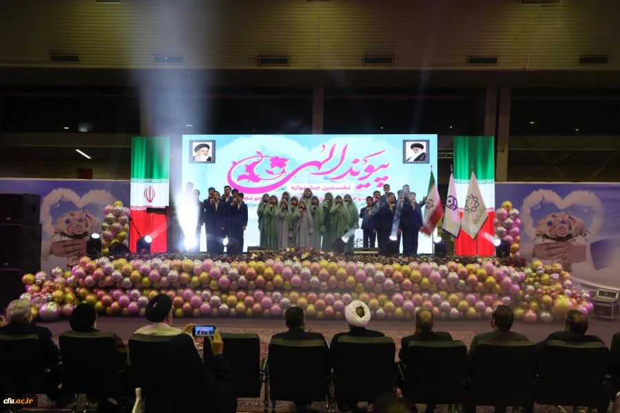 جشن ازدواج ۱۵۰ زوج دانشجومعلم با عنوان «پیوند الهی» 15