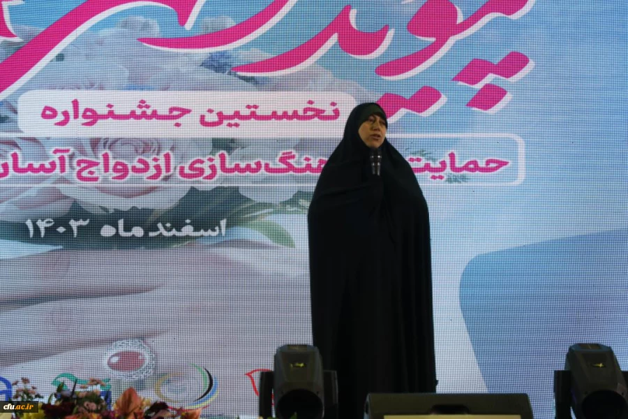 جشن ازدواج ۱۵۰ زوج دانشجومعلم با عنوان «پیوند الهی» 17