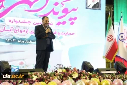 جشن ازدواج ۱۵۰ زوج دانشجومعلم با عنوان «پیوند الهی» 19