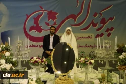 جشن ازدواج ۱۵۰ زوج دانشجومعلم با عنوان «پیوند الهی» 34