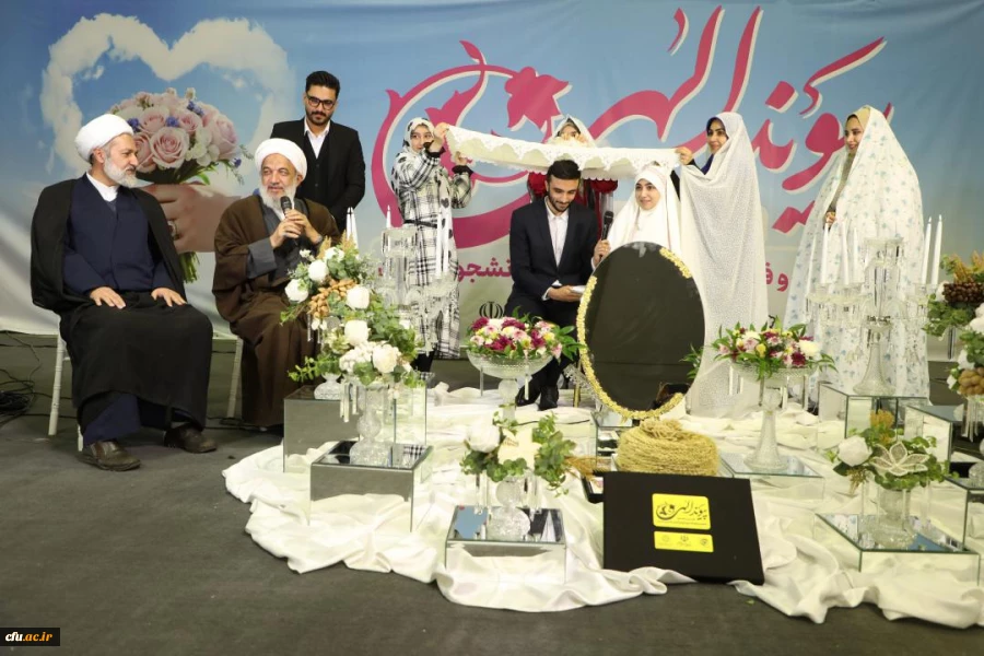 جشن ازدواج ۱۵۰ زوج دانشجومعلم با عنوان «پیوند الهی» 38