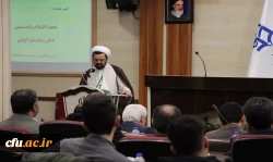 همایش ملی آموزش زبان عربی به میزبانی استان قم 3