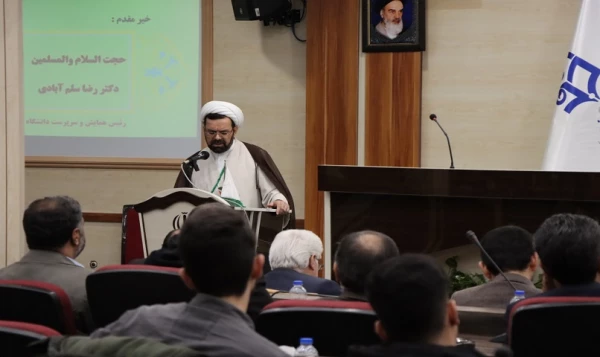 همایش ملی آموزش زبان عربی به میزبانی استان قم 3