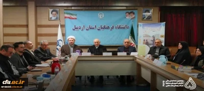 برگزاری پنجمین همایش ملی «دانش آموزش محتوا در آموزش ابتدایی» به میزبانی دانشگاه فرهنگیان استان اردبیل