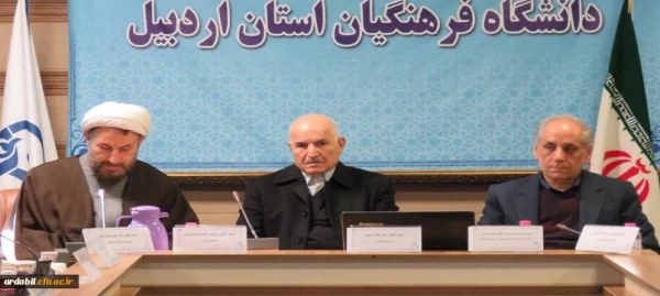  پنجمین همایش ملی «دانش آموزش محتوا در آموزش ابتدایی» به میزبانی دانشگاه فرهنگیان استان اردبیل