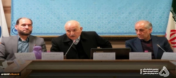  پنجمین همایش ملی «دانش آموزش محتوا در آموزش ابتدایی» به میزبانی دانشگاه فرهنگیان استان اردبیل