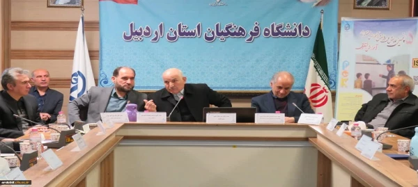  پنجمین همایش ملی «دانش آموزش محتوا در آموزش ابتدایی» به میزبانی دانشگاه فرهنگیان استان اردبیل