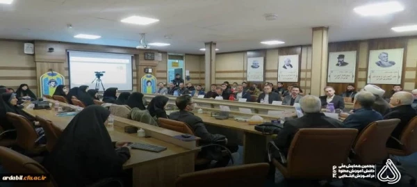  پنجمین همایش ملی «دانش آموزش محتوا در آموزش ابتدایی» به میزبانی دانشگاه فرهنگیان استان اردبیل