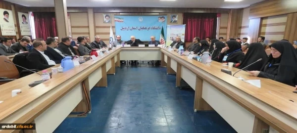  پنجمین همایش ملی «دانش آموزش محتوا در آموزش ابتدایی» به میزبانی دانشگاه فرهنگیان استان اردبیل