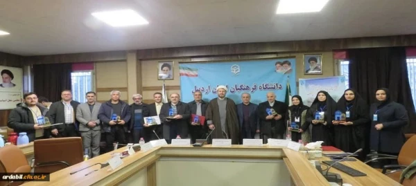  پنجمین همایش ملی «دانش آموزش محتوا در آموزش ابتدایی» به میزبانی دانشگاه فرهنگیان استان اردبیل