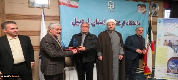  پنجمین همایش ملی «دانش آموزش محتوا در آموزش ابتدایی» به میزبانی دانشگاه فرهنگیان استان اردبیل