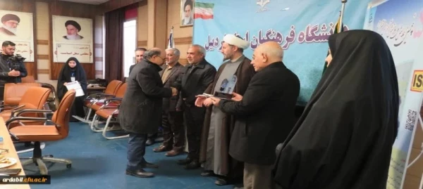  پنجمین همایش ملی «دانش آموزش محتوا در آموزش ابتدایی» به میزبانی دانشگاه فرهنگیان استان اردبیل