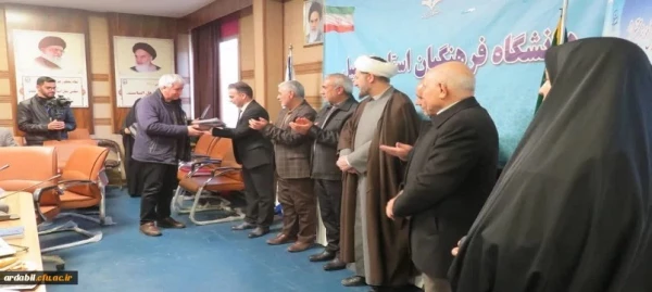  پنجمین همایش ملی «دانش آموزش محتوا در آموزش ابتدایی» به میزبانی دانشگاه فرهنگیان استان اردبیل