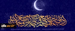 هدر رمضان 1403 copy