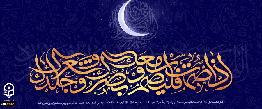 هدر رمضان 1403 copy