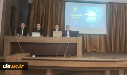 حضور دانشگاه فرهنگیان در اولین همایش بین المللی هوش مصنوعی دانشگاه شهید بهشتی
 2