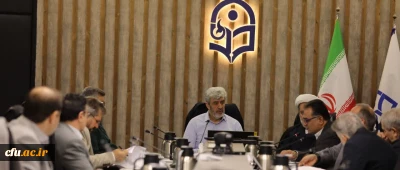 برگزاری چهل وچهارمین نشست کمیسیون دائمی هیأت امنا