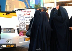 رئیس دانشگاه فرهنگیان استان بوشهر:
 ۲۸۰ دانشجومعلم این دانشگاه به اردوی راهیان نور اعزام شدند  6