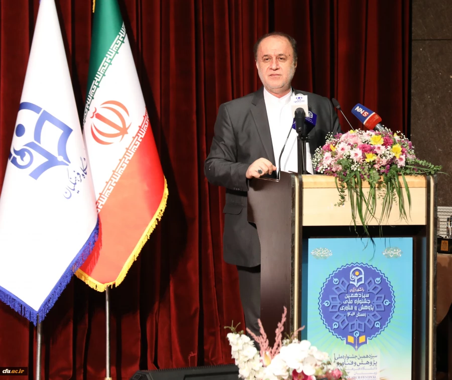 Chancellor of Farhangian Teacher Education University (FTEU) Emphasizes Necessity of Research and Critical Thinking 3