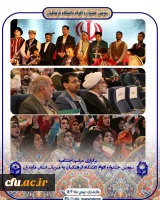 Festival of Iranian Ethnicities Student-Teachers at Farhangian Teacher Education University (FTEU), Mazandaran 2
