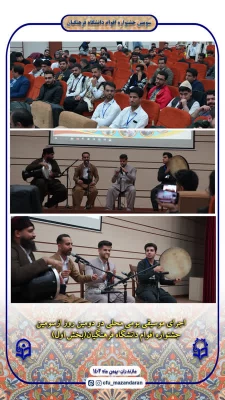 Festival of Iranian Ethnicities Student-Teachers at Farhangian Teacher Education University (FTEU), Mazandaran 3