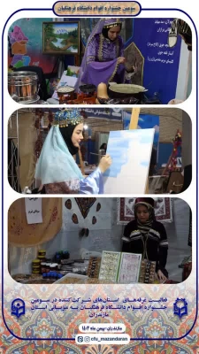 Festival of Iranian Ethnicities Student-Teachers at Farhangian Teacher Education University (FTEU), Mazandaran 4