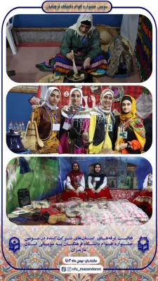 Festival of Iranian Ethnicities Student-Teachers at Farhangian Teacher Education University (FTEU), Mazandaran 7