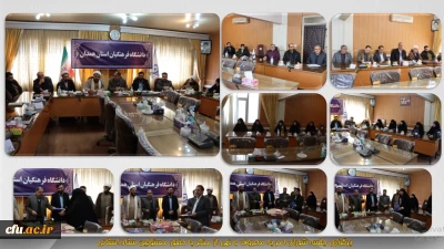 برگزاری نشست شورای امر به معروف و نهی از منکر دانشگاه فرهنگیان همدان با حضور دبیر ستاد استان