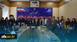 تجلیل از دانشجومعلمان یاوران رسانه دانشگاه فرهنگیان کرمانشاه
 2