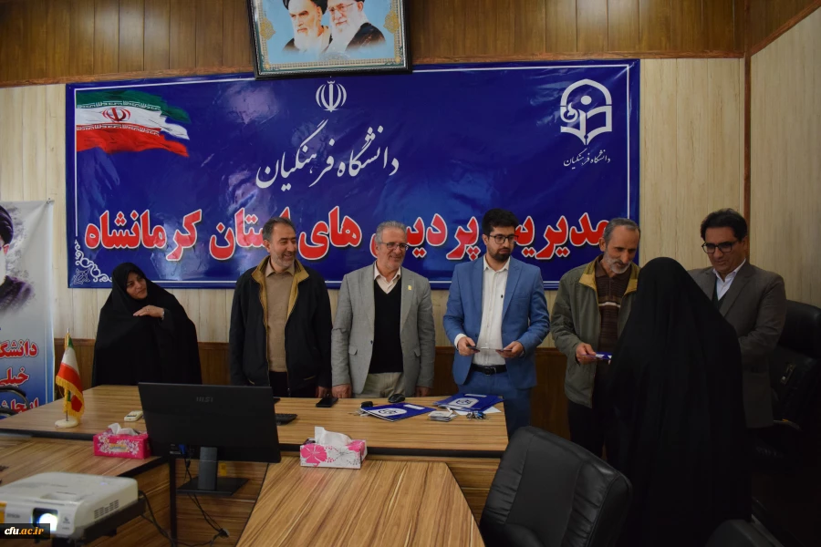 تجلیل از دانشجومعلمان یاوران رسانه دانشگاه فرهنگیان کرمانشاه
 3