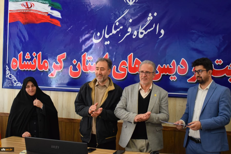 تجلیل از دانشجومعلمان یاوران رسانه دانشگاه فرهنگیان کرمانشاه
 2