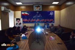 تجلیل از دانشجومعلمان یاوران رسانه دانشگاه فرهنگیان کرمانشاه
 4