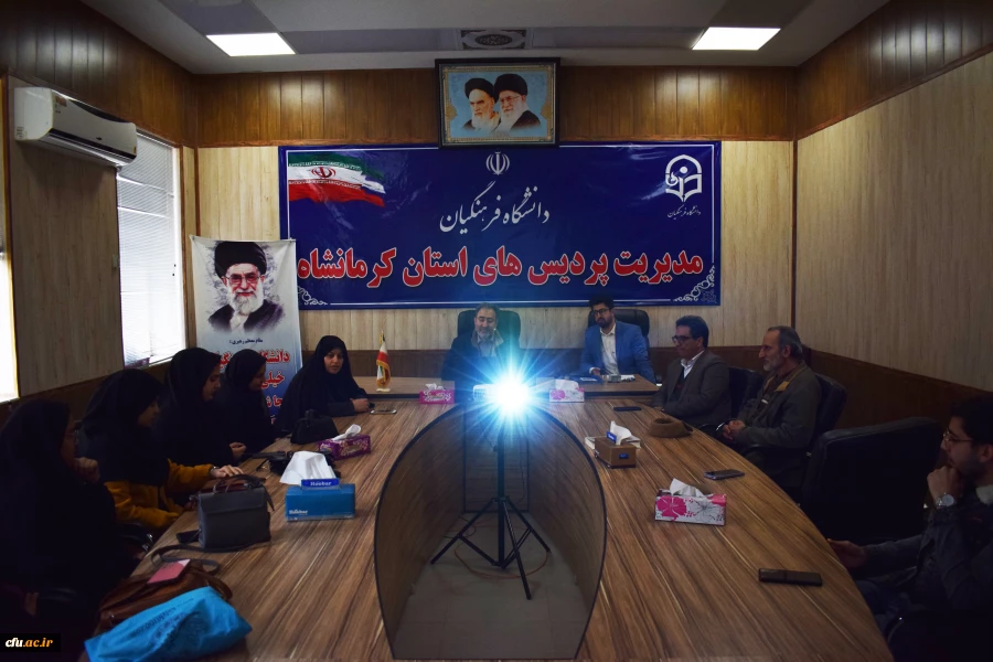 تجلیل از دانشجومعلمان یاوران رسانه دانشگاه فرهنگیان کرمانشاه
 4