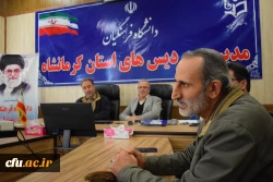 تجلیل از دانشجومعلمان یاوران رسانه دانشگاه فرهنگیان کرمانشاه
 6