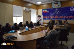 تجلیل از دانشجومعلمان یاوران رسانه دانشگاه فرهنگیان کرمانشاه
 7