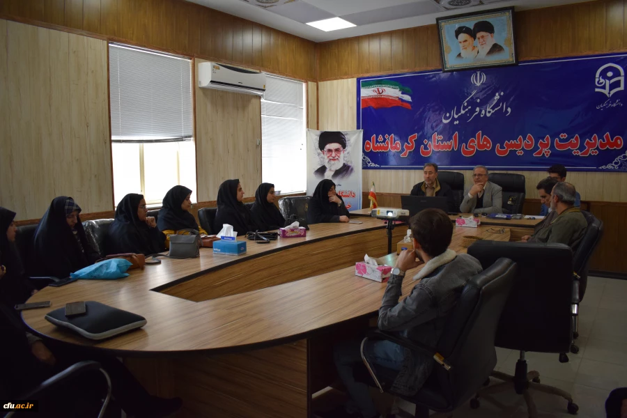 تجلیل از دانشجومعلمان یاوران رسانه دانشگاه فرهنگیان کرمانشاه
 7