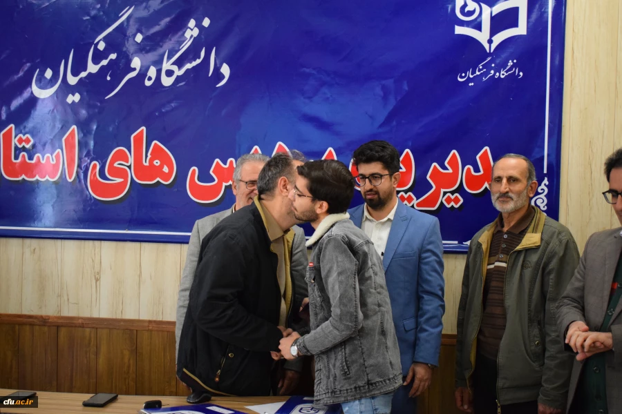 تجلیل از دانشجومعلمان یاوران رسانه دانشگاه فرهنگیان کرمانشاه
 9