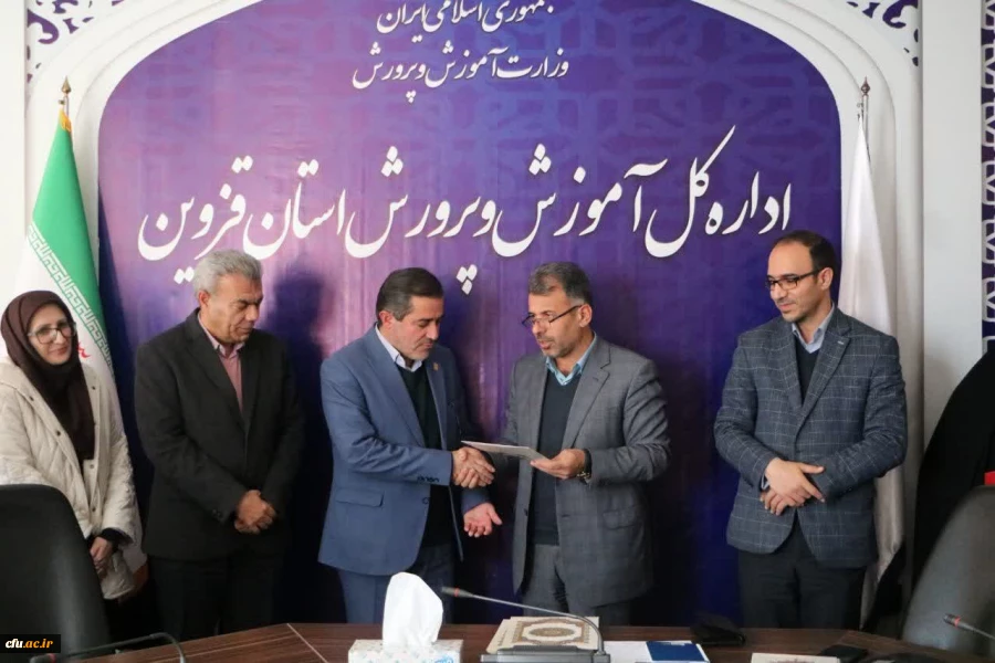 کارگروه استانی تحول در دانشگاه فرهنگیان قزوین تشکیل شد  3