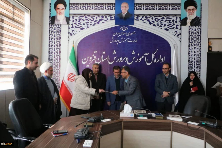 کارگروه استانی تحول در دانشگاه فرهنگیان قزوین تشکیل شد  4