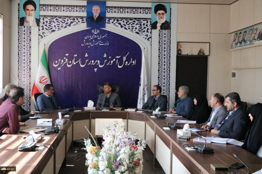 کارگروه استانی تحول در دانشگاه فرهنگیان قزوین تشکیل شد  6